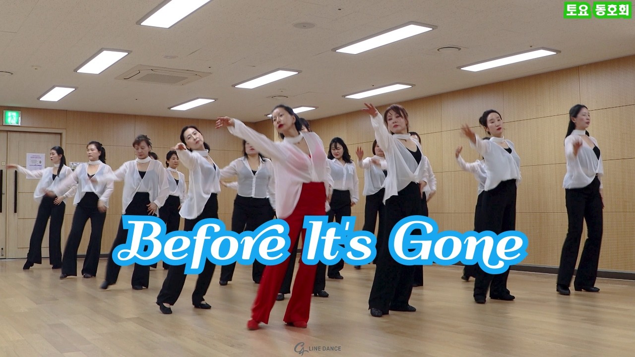 Before It's Gone Line Dance l 비포어 잇츠 곤 라인댄스 l Intermediate Rolling Count l C4라인댄스 l 일산라인댄스 l임세희 라인댄스