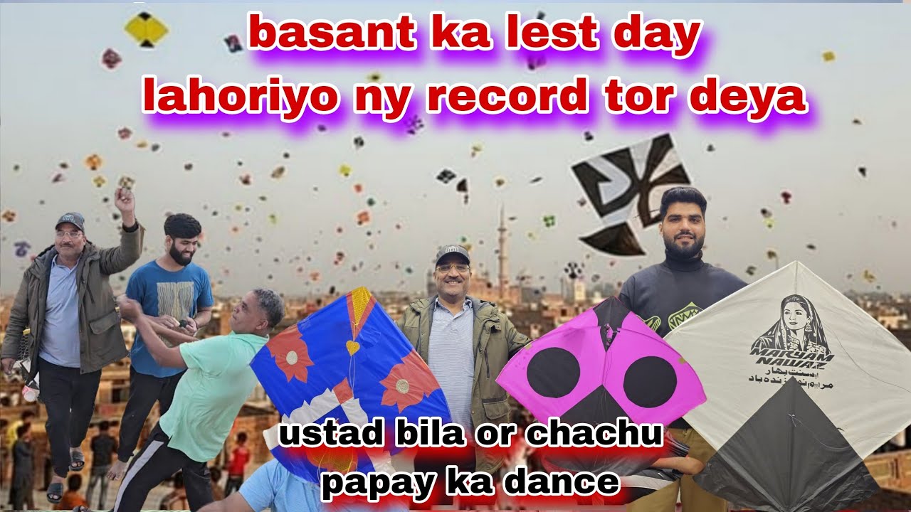 Basant ka last day😵lahoriyo ny patang bazi ka record tor deya ustad bila ka dance or chachu ka