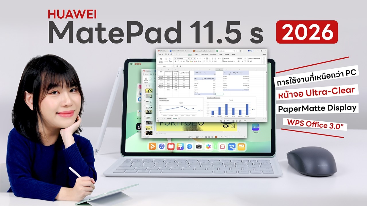 รีวิว HUAWEI MatePad 11.5s 2026 แท็บเล็ตที่ยิ่งกว่า PC ด้วย WPS, GoPaint และ HUAWEI Notes