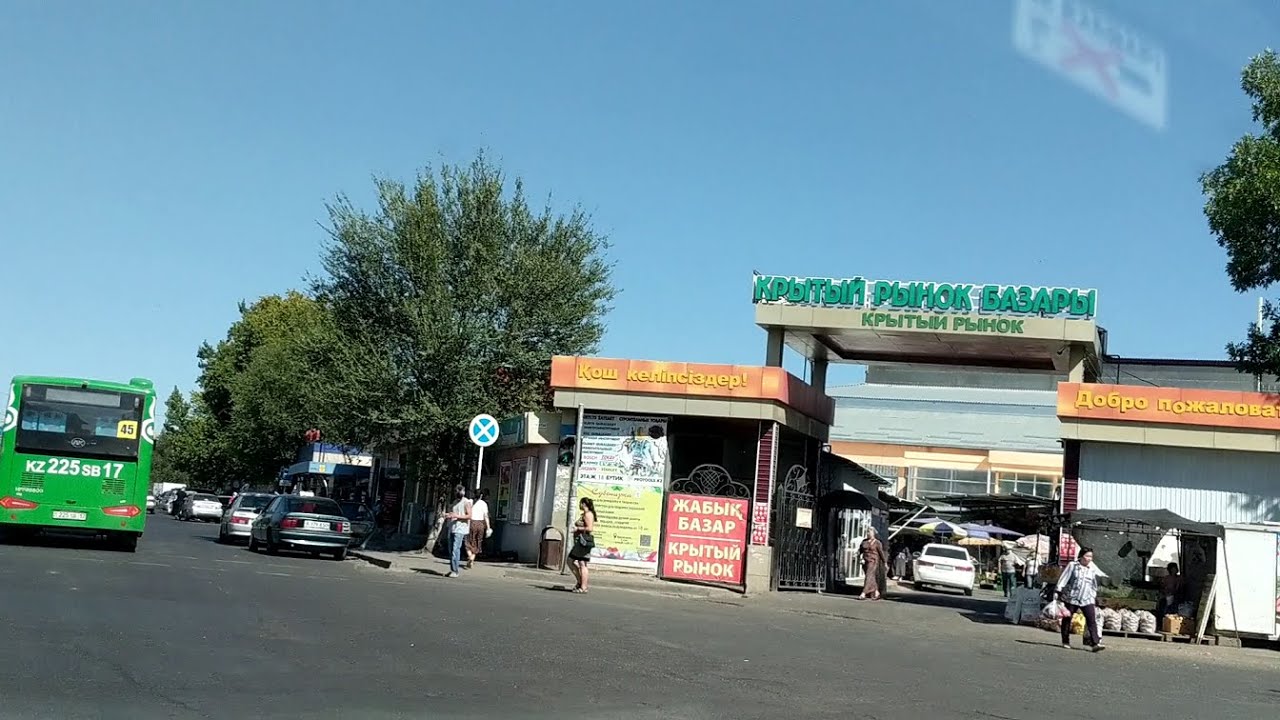ШЫМКЕНТ ул. ГАГАРИНА  ( КРЫТЫЙ РЫНОК )  КАЗАХСТАН