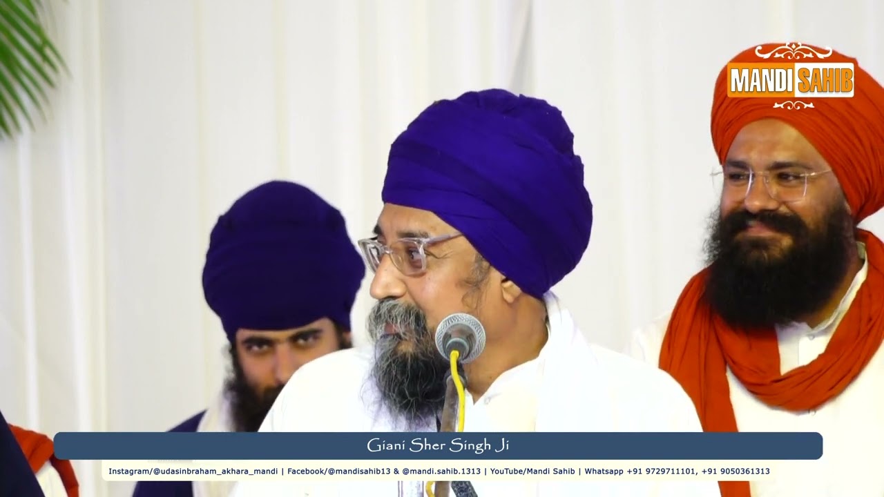 Giani Sher Singh Ji Ambala Wale | Parkash Purab Baba Sri Chand Sahib Maharaaj Ji 2022| Mandi Sahib|