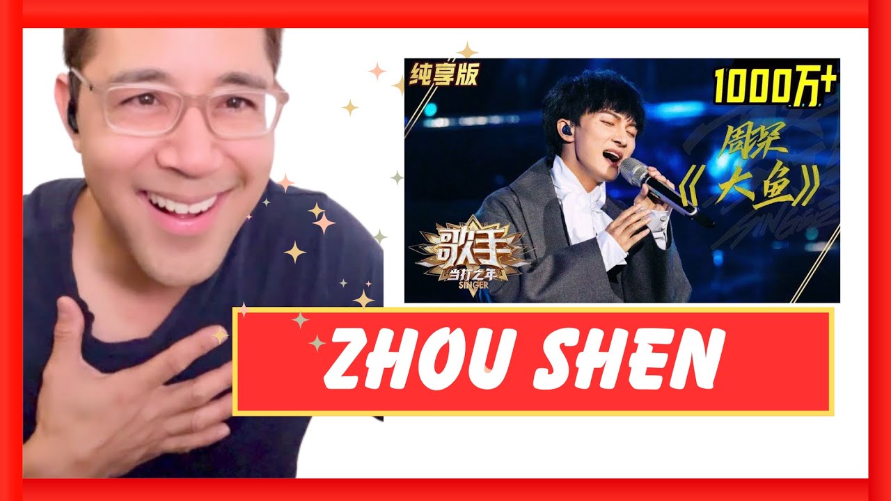 Music Producer reacts to Zhou Shen Big Fish