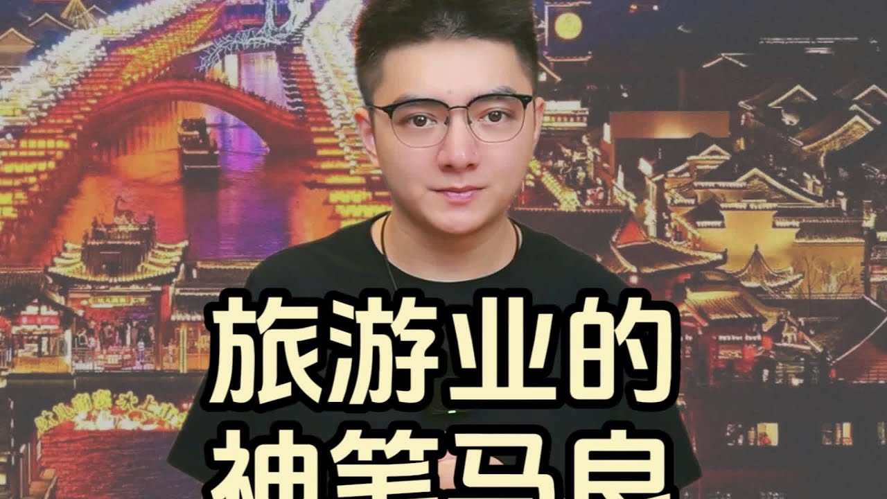 神筆馬良的奇跡！唐山河頭老街從爛尾到百花亭，京津冀的大變革 #政治 #国际局势 #巴以冲突 #以色列 #中国