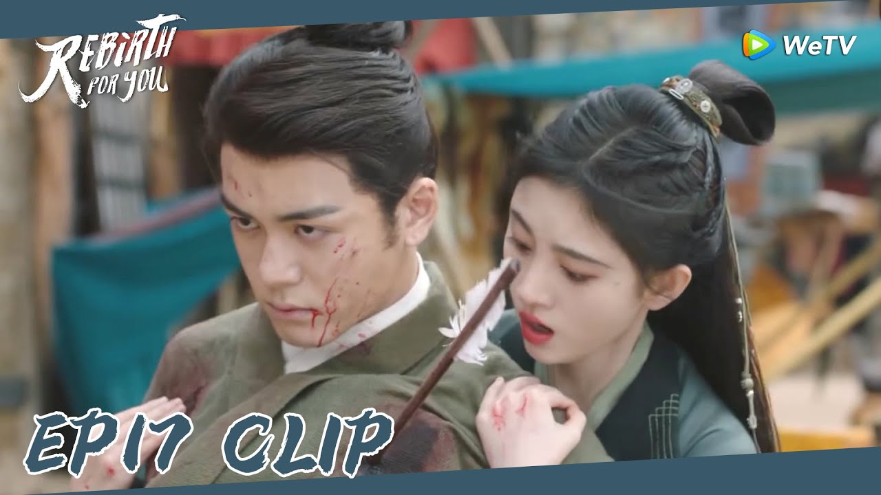 Rebirth For You|Clip EP17|Li Qian was injured by an arrow while defending Jia'nan in a royal battle!