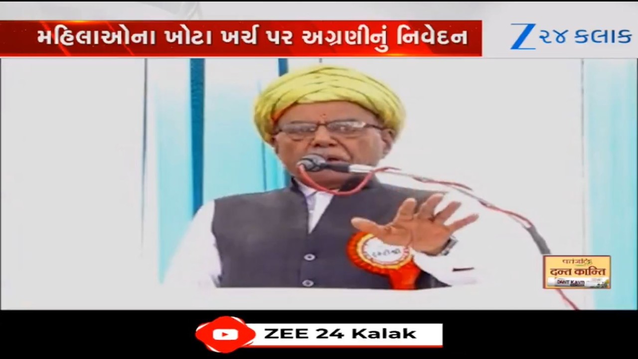 Put a brake on unwanted expenses: Patidar leader Jeram Patel's remark on women sparks discussion