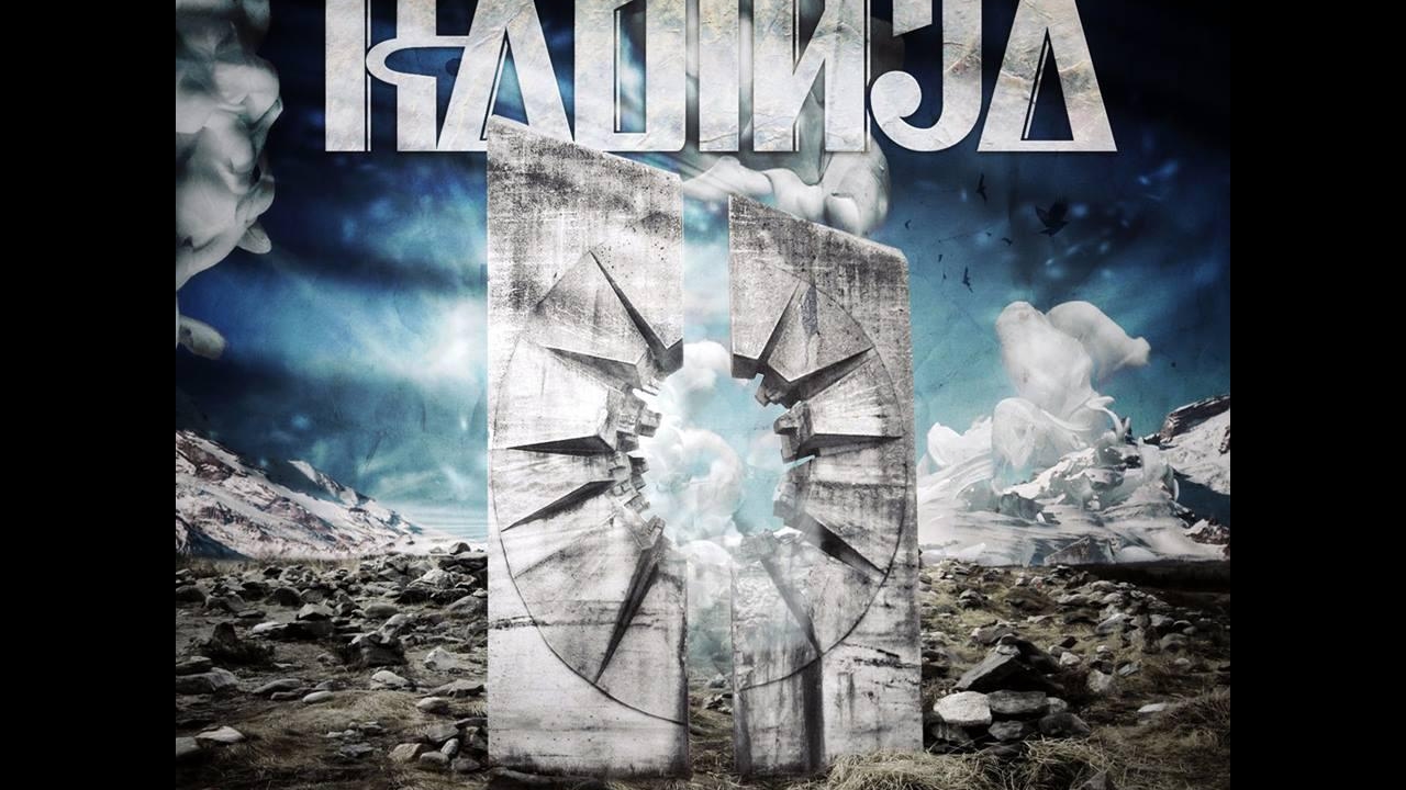 KADINJA - Reflections (EP - Official Audio)