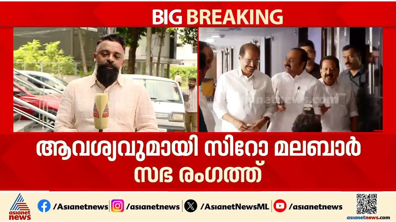 എൽദോസ് കുന്നപ്പിള്ളിക്ക് പകരം ആര്?  പെരുമ്പാവൂര്‍ സീറ്റിന് വേണ്ടി സഭയും നേതാക്കളും തമ്മില്‍ കടിപിടി