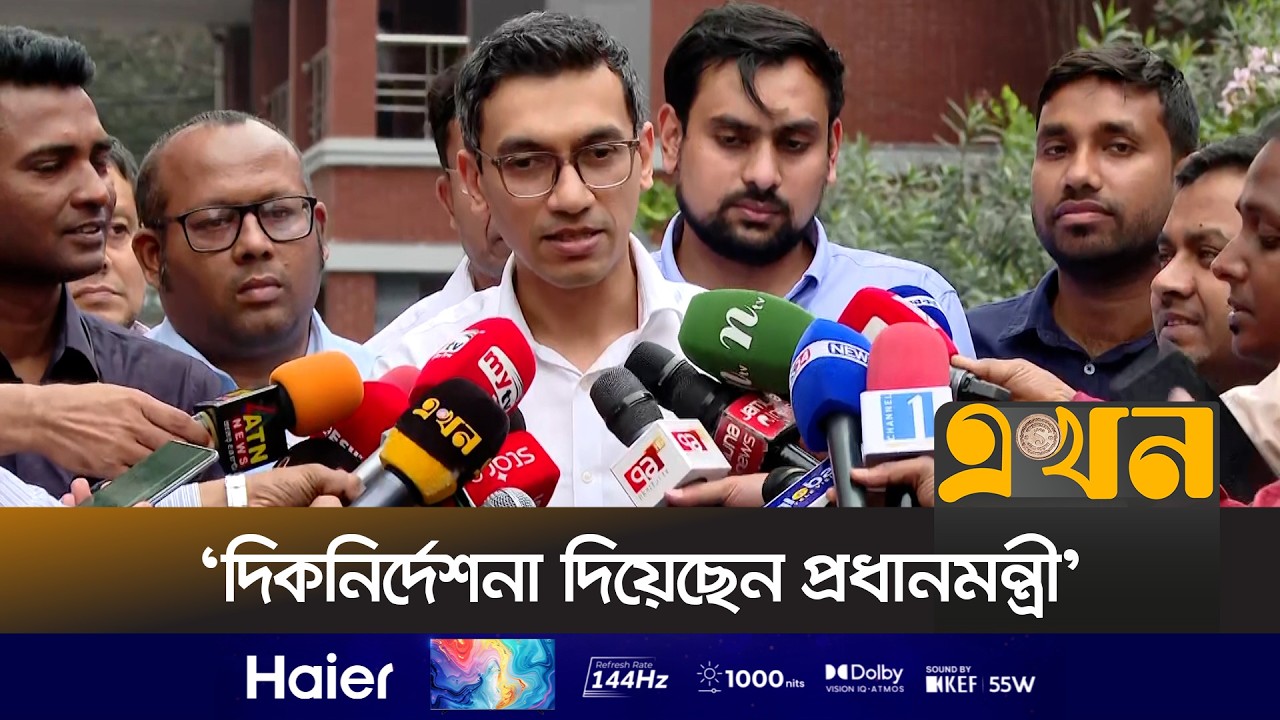 'নিউমুরিং টার্মিনাল নিয়ে জাতীয় স্বার্থ দেখে সিদ্ধান্ত নেবে সরকার' | Ashik Chowdhury | BIDA | EkhonTV