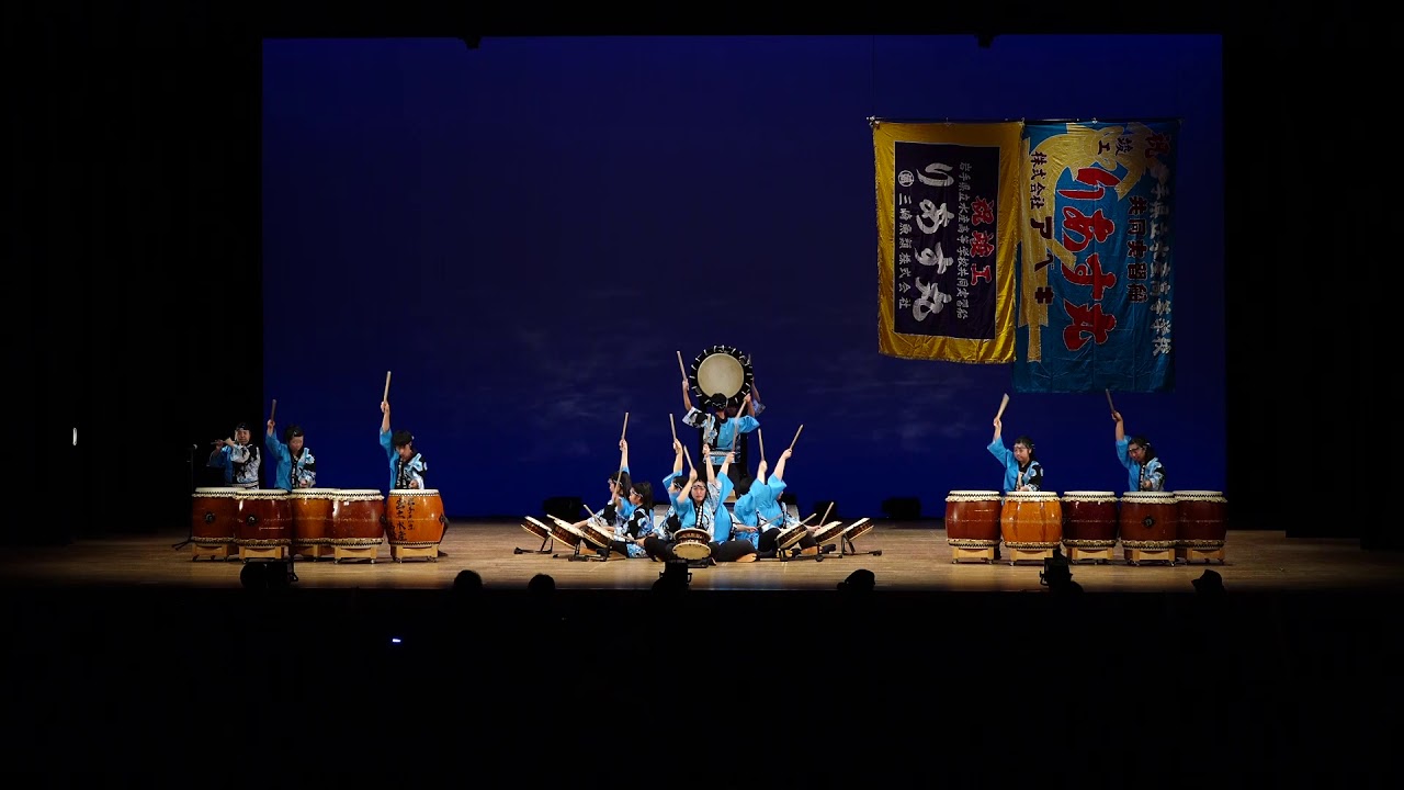 第４２回県総文祭郷土芸能「宮古水産高校」