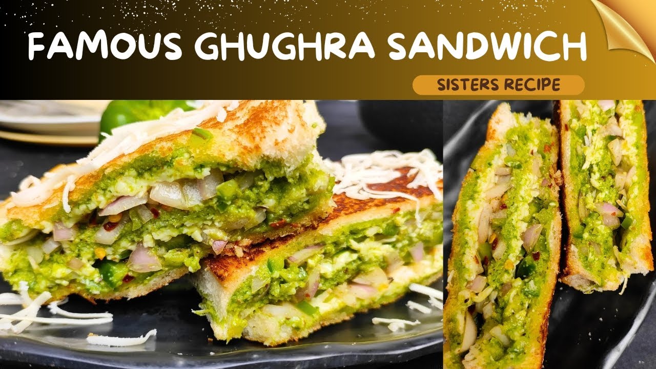 Ahmedabad Manekchowk Famous Ghughra sandwich | Street food - Ghughra Sandwich recipe 
