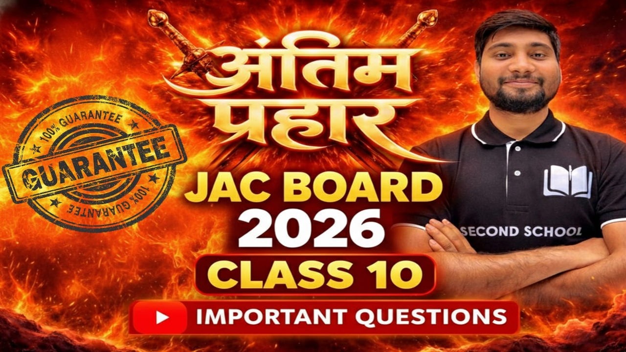 | Maths  का डर ख़त्म🔥| Class 10th | Hindi & English Medium | By Vikrant  sir