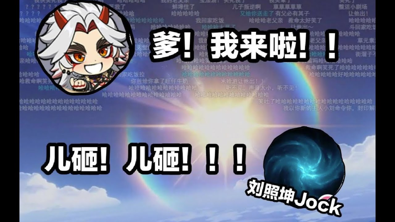Arataki Itto's CN VA Pulls for His Son (Highlights) | Genshin Impact