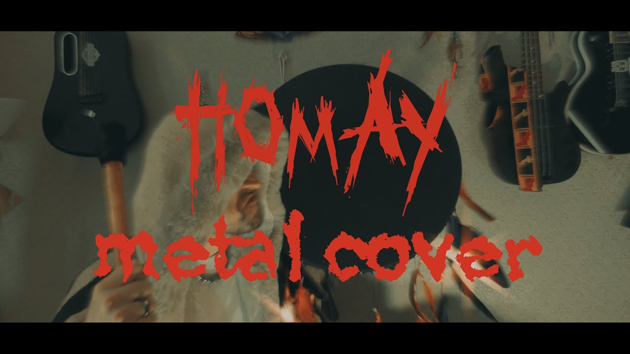 AY YOLA-Homay (Metal Cover)