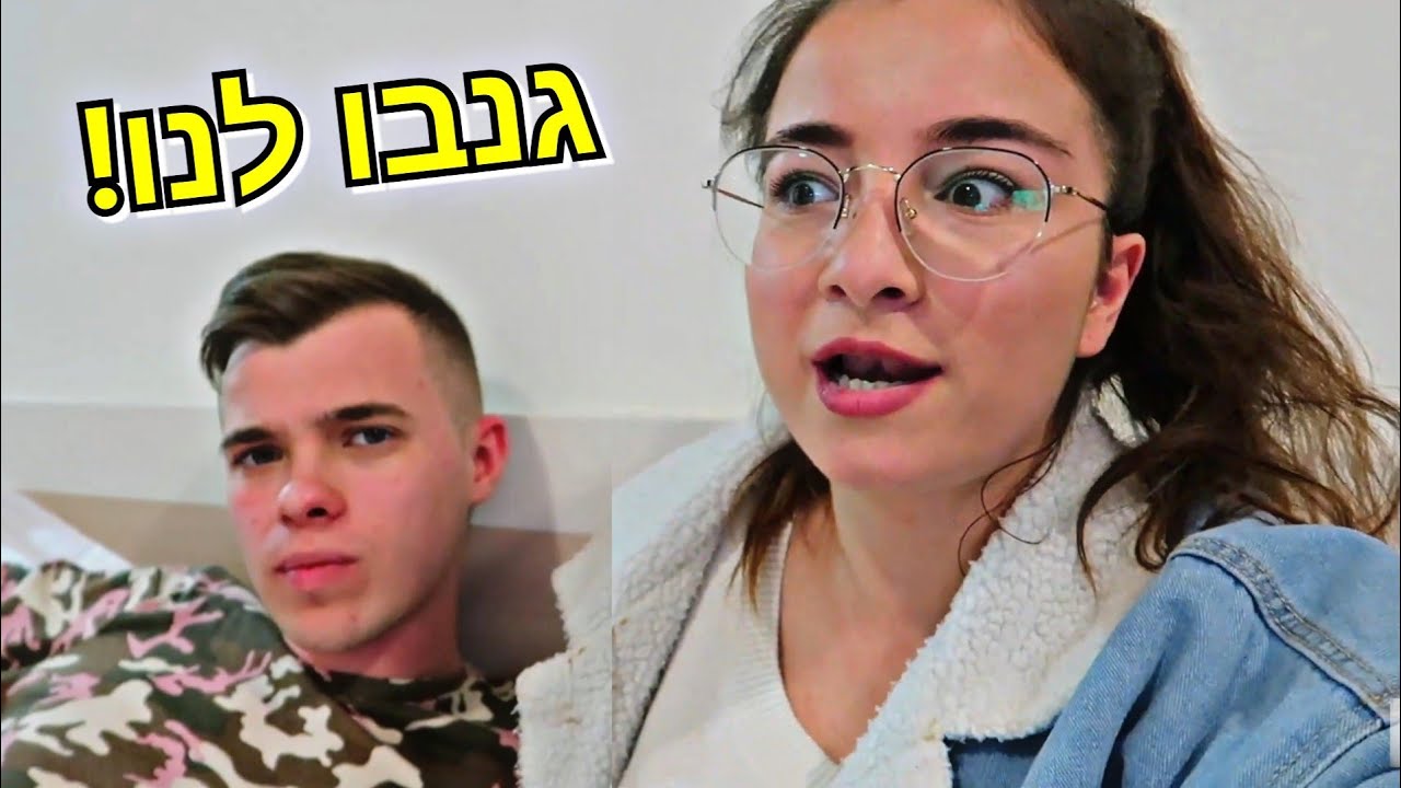 גנבו לנו בברצלונה! | ברצלונה יום 2
