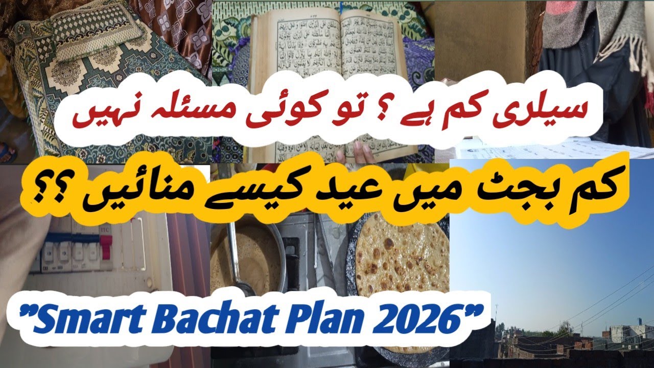 Low Salary? No Problem! Budget Friendly Eid Ideas || Eid Preparation on Low Salary 