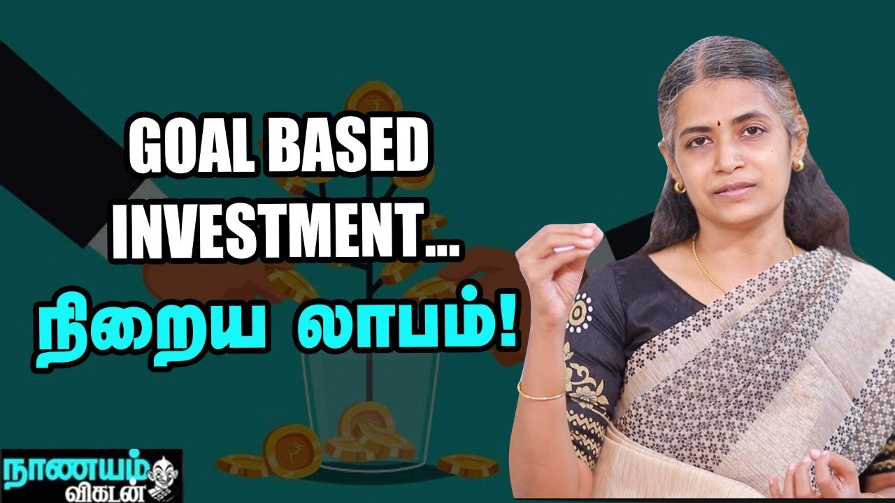 திடீரென வரும் பணம்... எதில் முதலீடு செய்வது சரி?