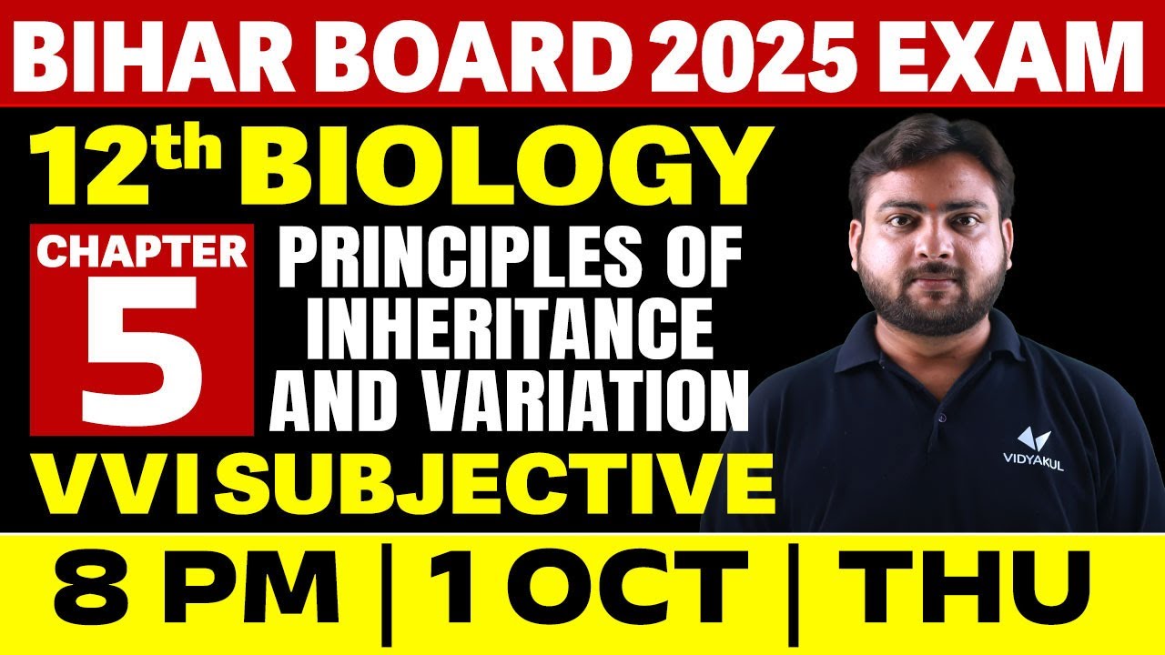Class 12 Biology Chapter 5 VVI Subjective | Principles of Inheritance and Variation Subjective BSEB