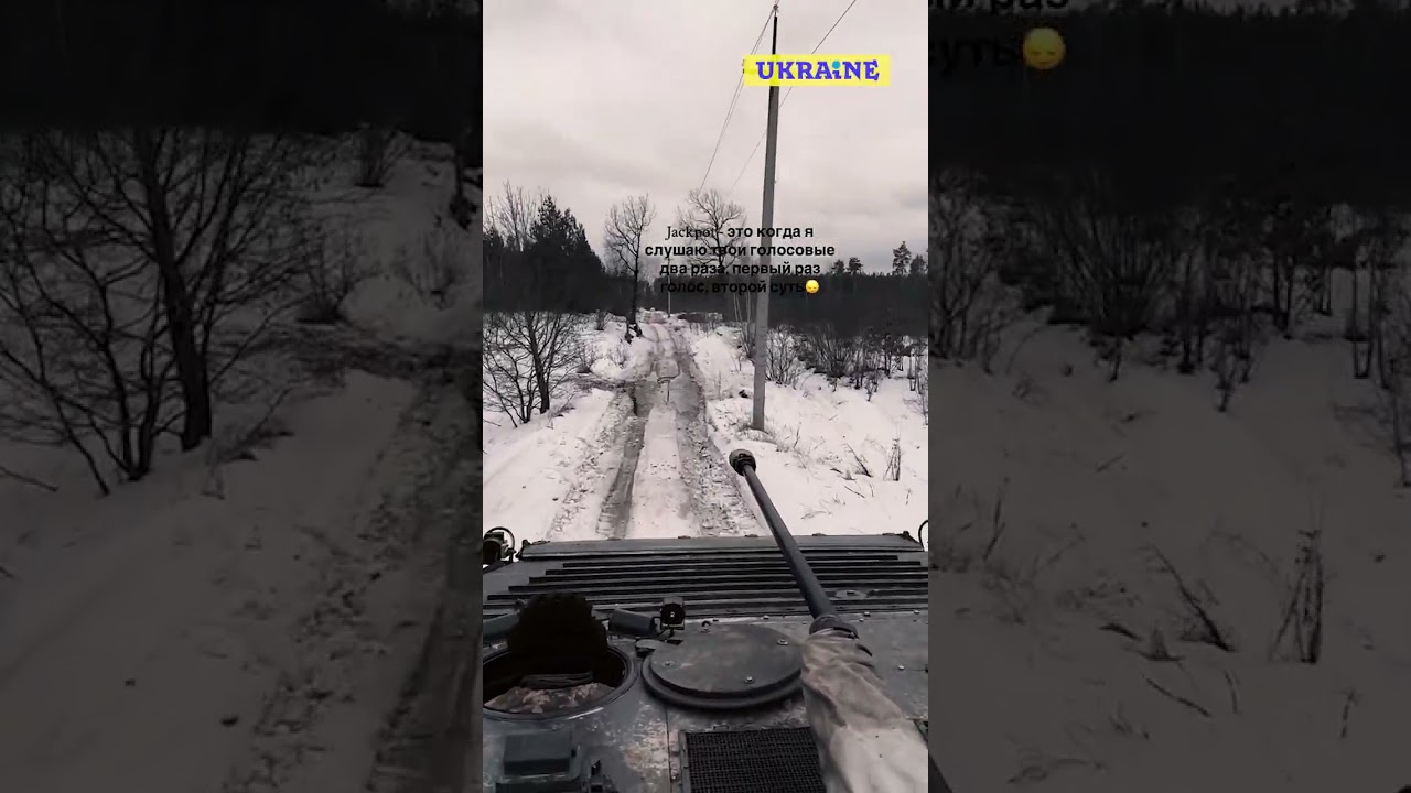 Їдемо на нашому БМП на передок. #shorts