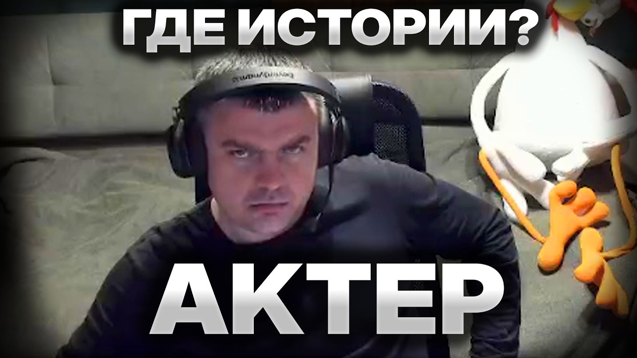 Почему редко рассказывает ИСТОРИИ ИЗ ЖИЗНИ!