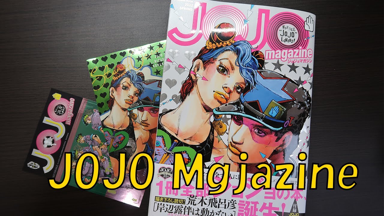 JOJO Magazine Review : For everyone who loves JOJO!