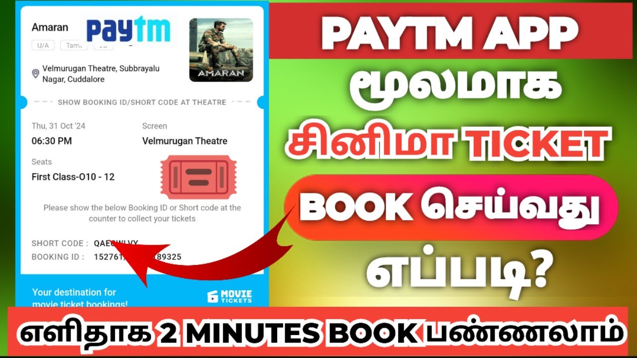 paytm movie ticket booking tamil | how to book movie tickets in paytm tamil