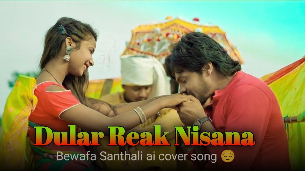 Dular Reak Nisana | Santali New Modern Ai Song 2026 | @Sorenaimusic_s2s 