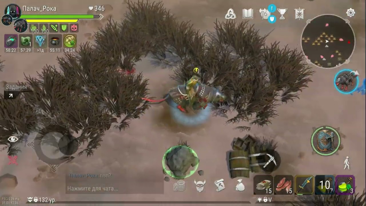 Старый добрый волк PVP Frostborn