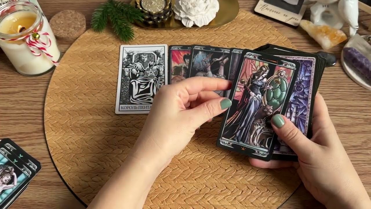 4 короля - Чего он боится в отношении вас?