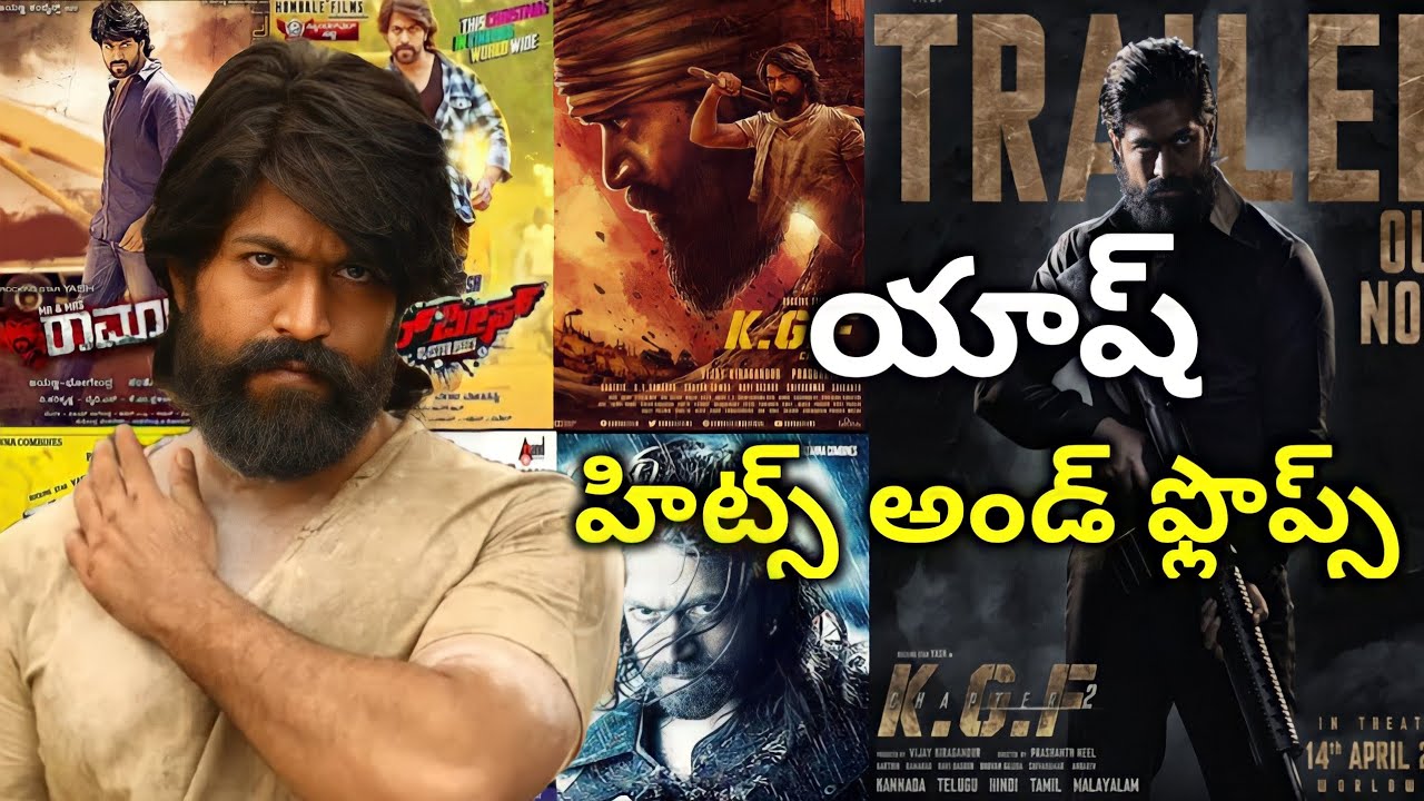 Rocking Star Yash hits and flops all movies list upto KGF - 2