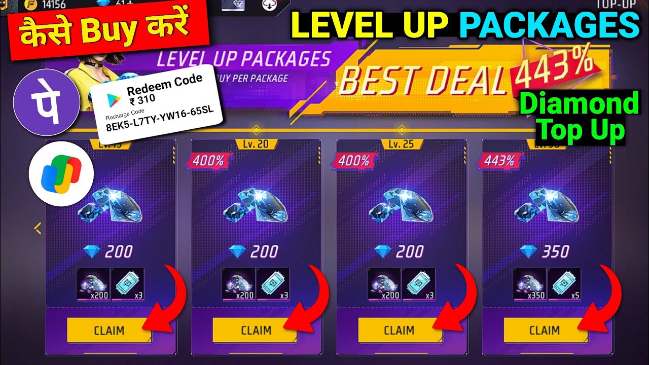Free Fire Mein Level Up Packages Kaise Purchase Kare | diamond Top Up Kaise Kare | Level Up Packages