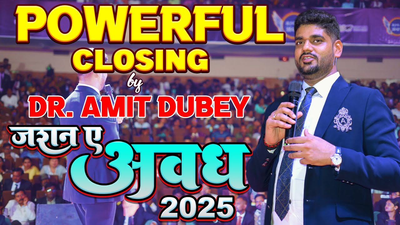 Speech by Dr Amit Dubey  at Jasan- e- Awadh //  LUCKNOW // Call at 8287317334
