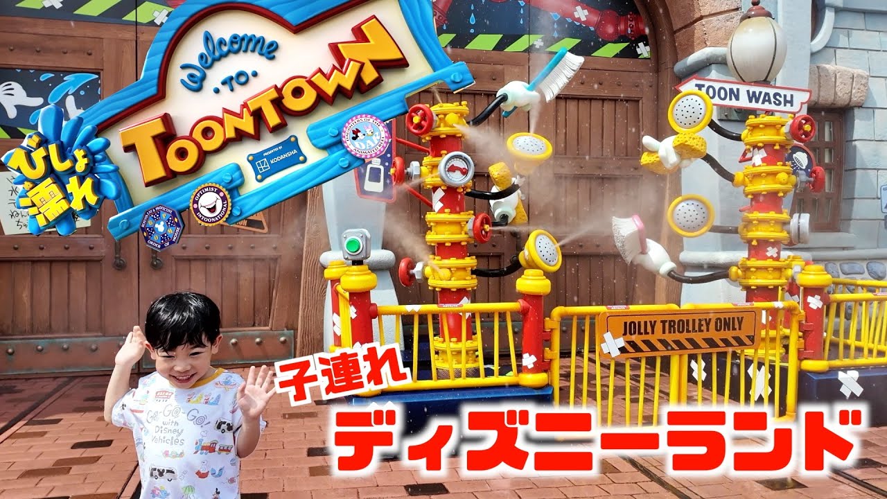 【子連れディズニーランド】真夏の過ごし方紹介（前編）