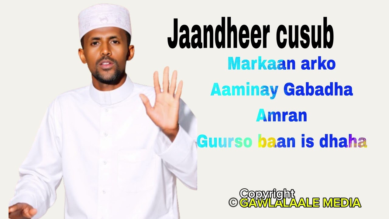 MARKAAN ARKO iLKA LA IS DHIGO
