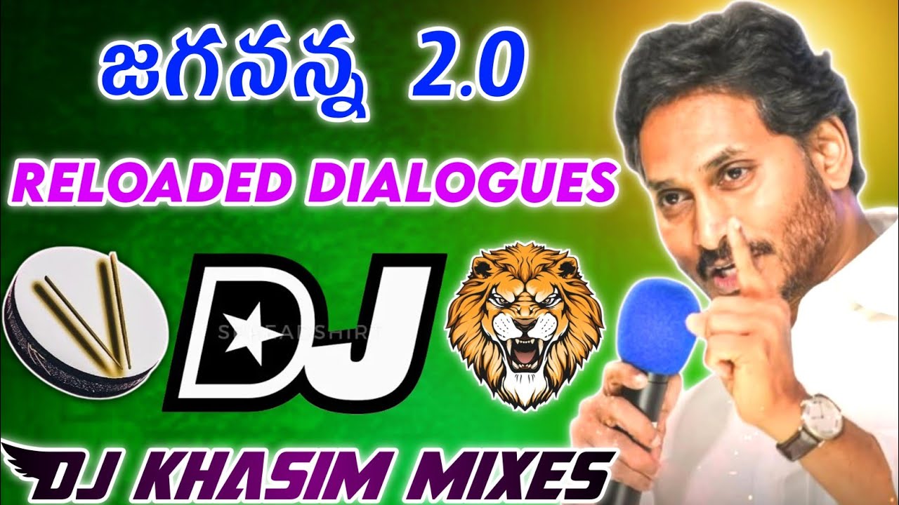 Ys Jagan 2.0 Reloaded Dialogues Dj Song💥||Jagan Mass ragging Dj song||Ysrcp party Dj Song💥
