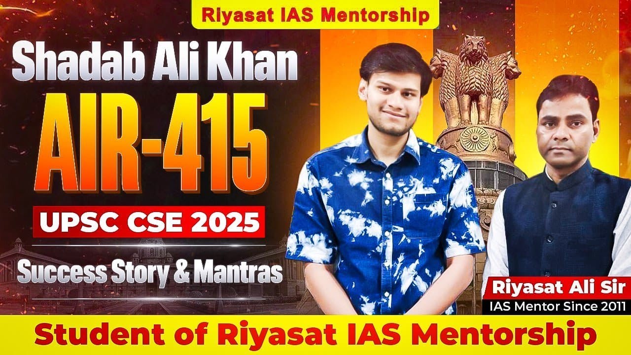 Shadab Ali Khan AIR-415, CSE 2025 | Success Story & Mantras -Student of Riyasat IAS Mentorship #upsc