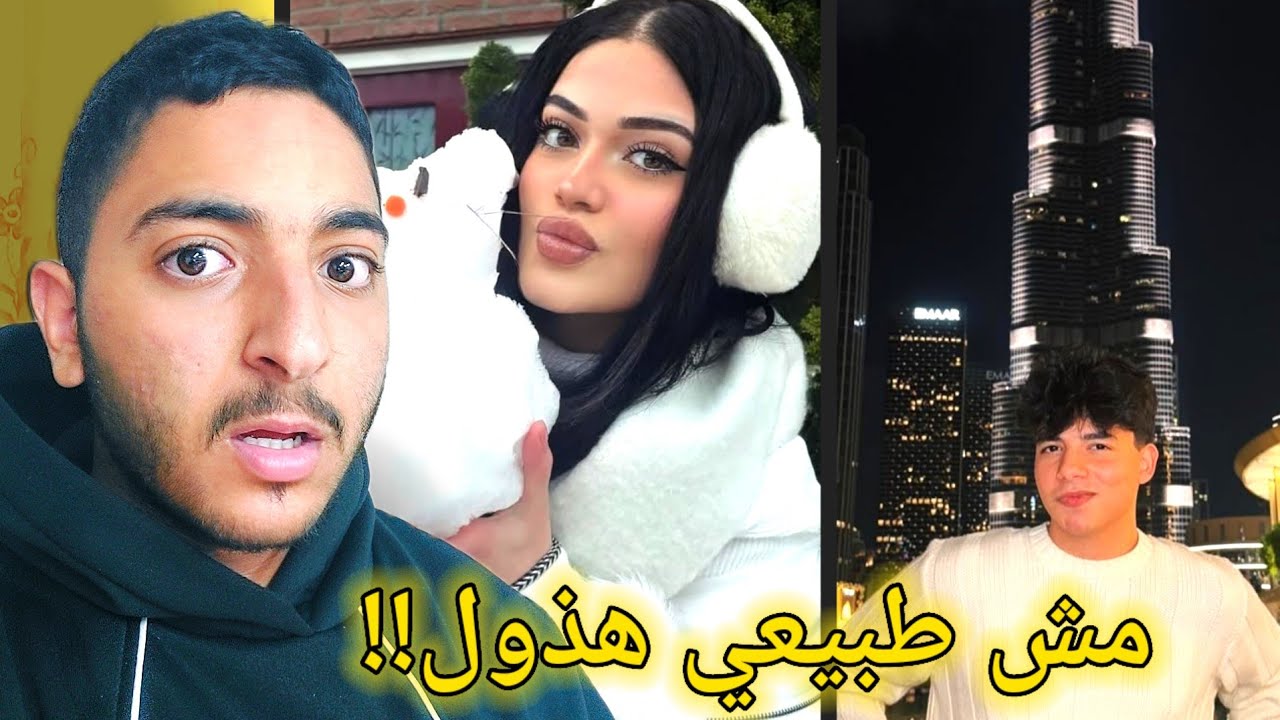 لايفات هم غريبه كثير !! 
