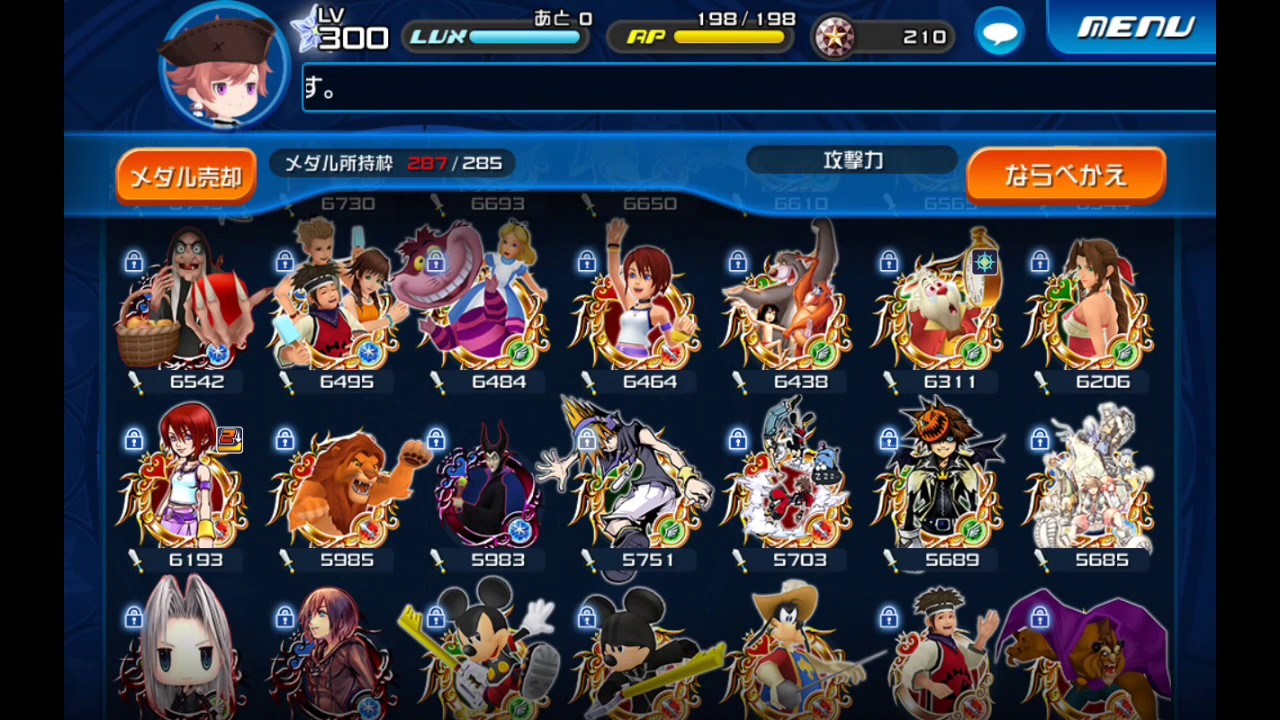 [KHUX JP] RIP JEWELS...PULLS