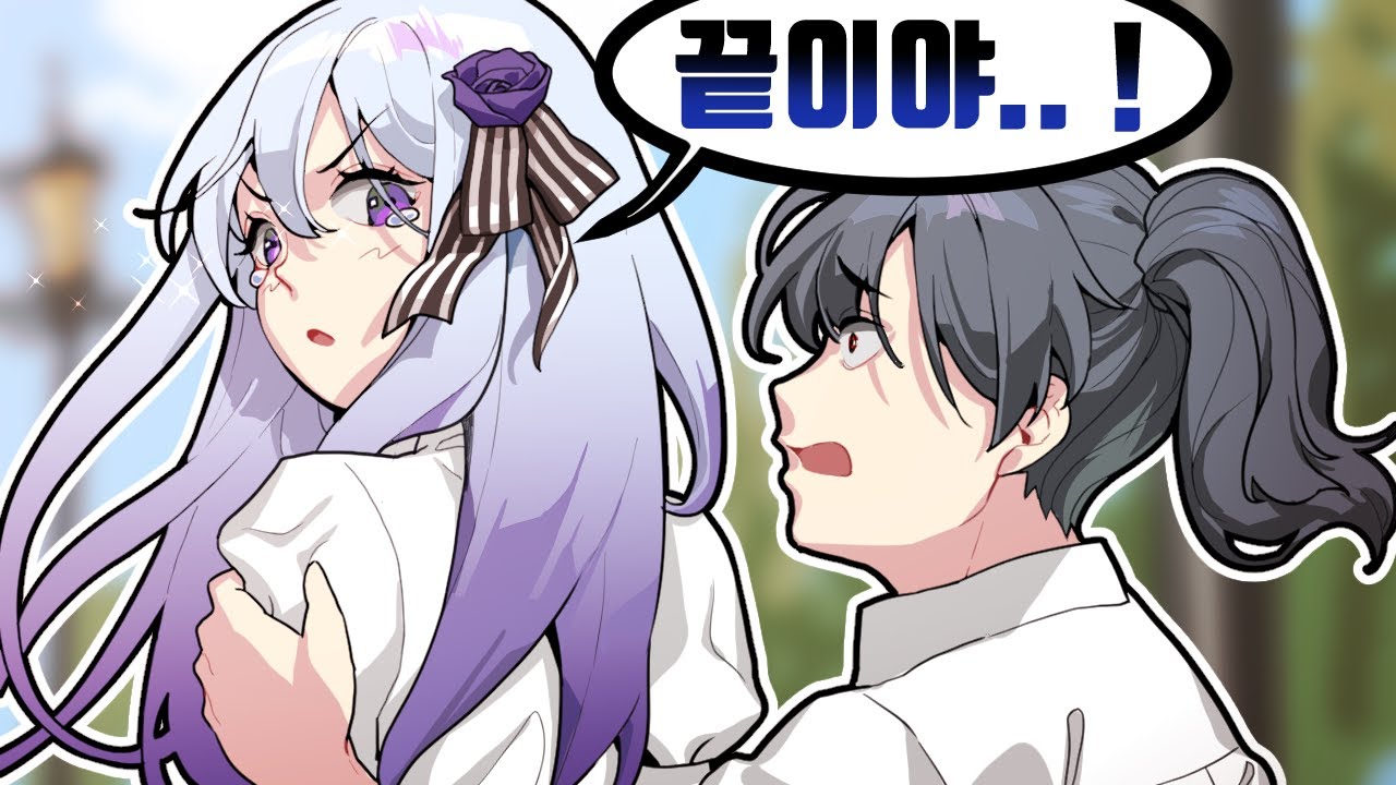 이렇게..끝나는건가?