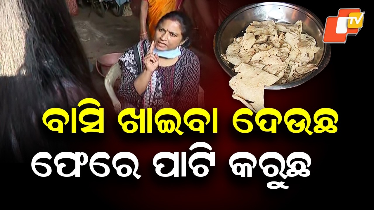 Bhubaneswar Mayor Sulochana Das Furious After Seeing Stale Bread at Old Age Home, Slams Officials