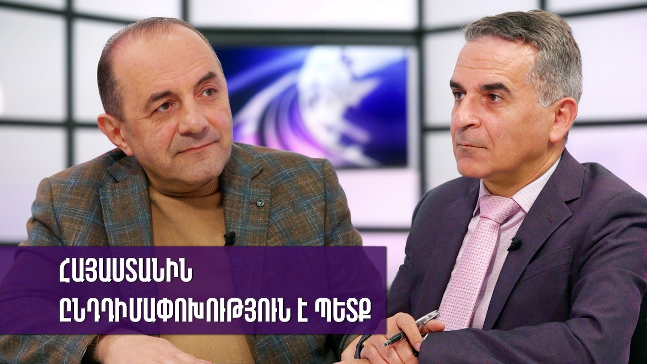 Հայաստանին ընդդիմափոխություն է պետք. Ռուբեն Մեհրաբյան