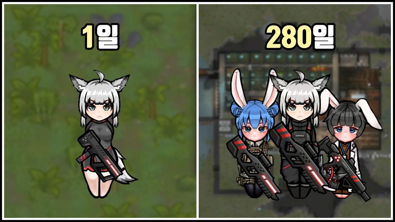 [림월드] 자유를 향한 280일간의 여정 - #울페인 생존기 통합본