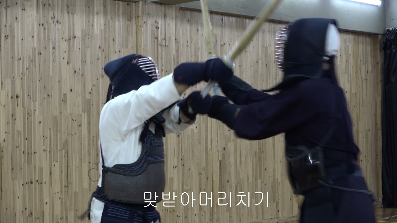 검도기술 맞받아치기   Kendo technique - Kiriottoshi
