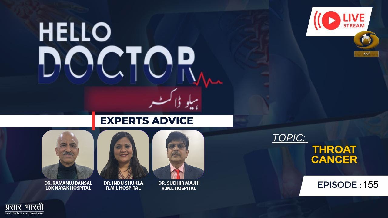 Hello Doctor | हैलो डॉक्टर | Throat Cancer | Episode-155 | December 19, 2024 
