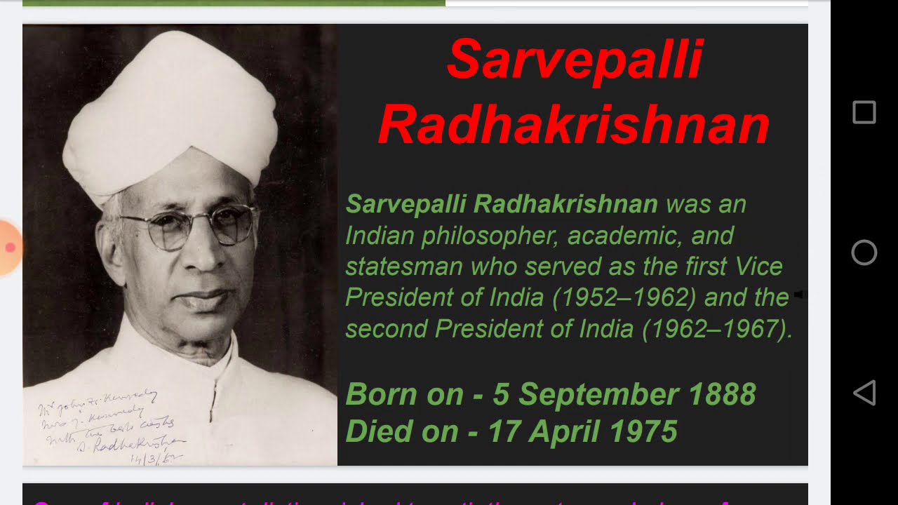 First Vice President  of india - Mr. Sarvepalli Radhakrishnan