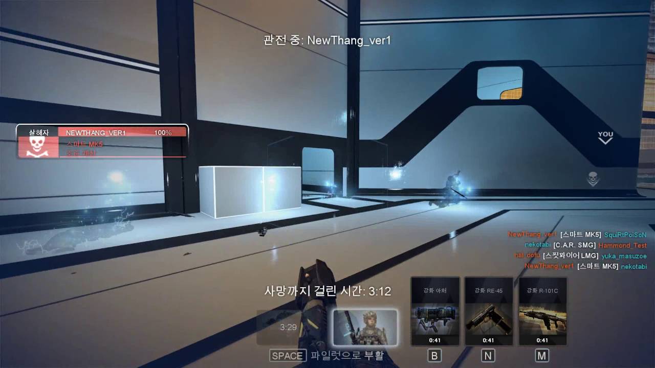 TitanFall 2016 08 28 War Games, Speed Hack(Pilot movement, SP Lock-on)