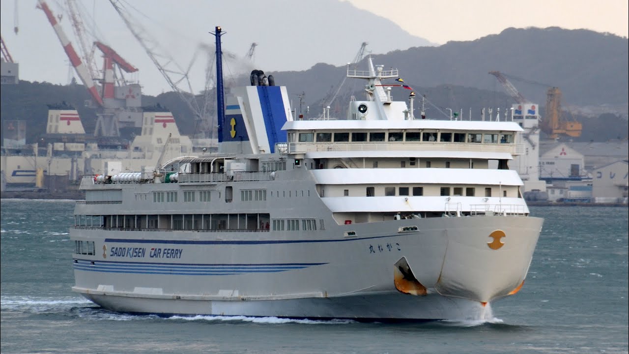 佐渡汽船 こがね丸 関門海峡東航 / KOGANE MARU - Sado Kisen car ferry