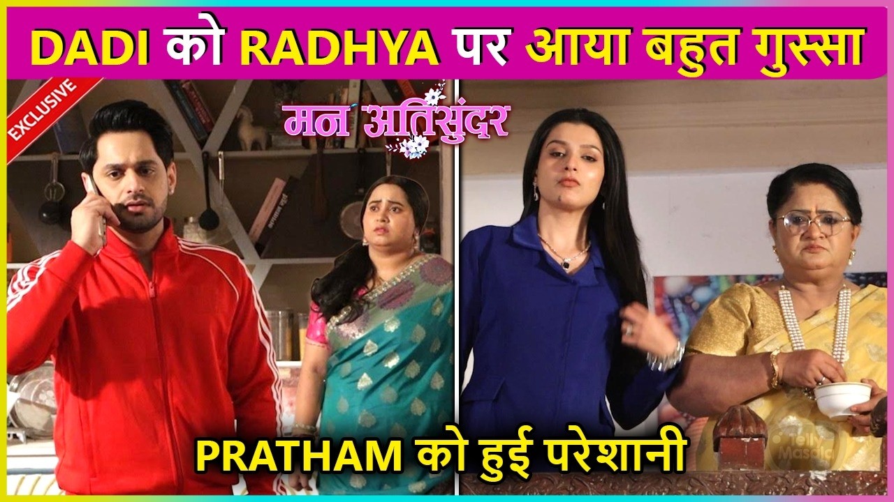 Pratham Hua Garmi Se Pareshaan, Dadi Ko Aaya Radhya Par Gussa | Mann Sundar Onlocation