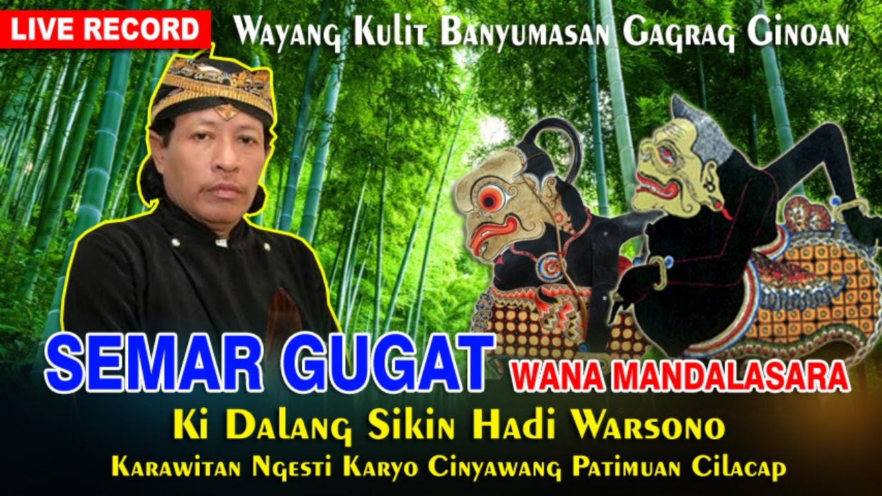 LIVE REC Wayang Banyumasan || Ki Sikin Hadi Warsono || Semar Gugat 
