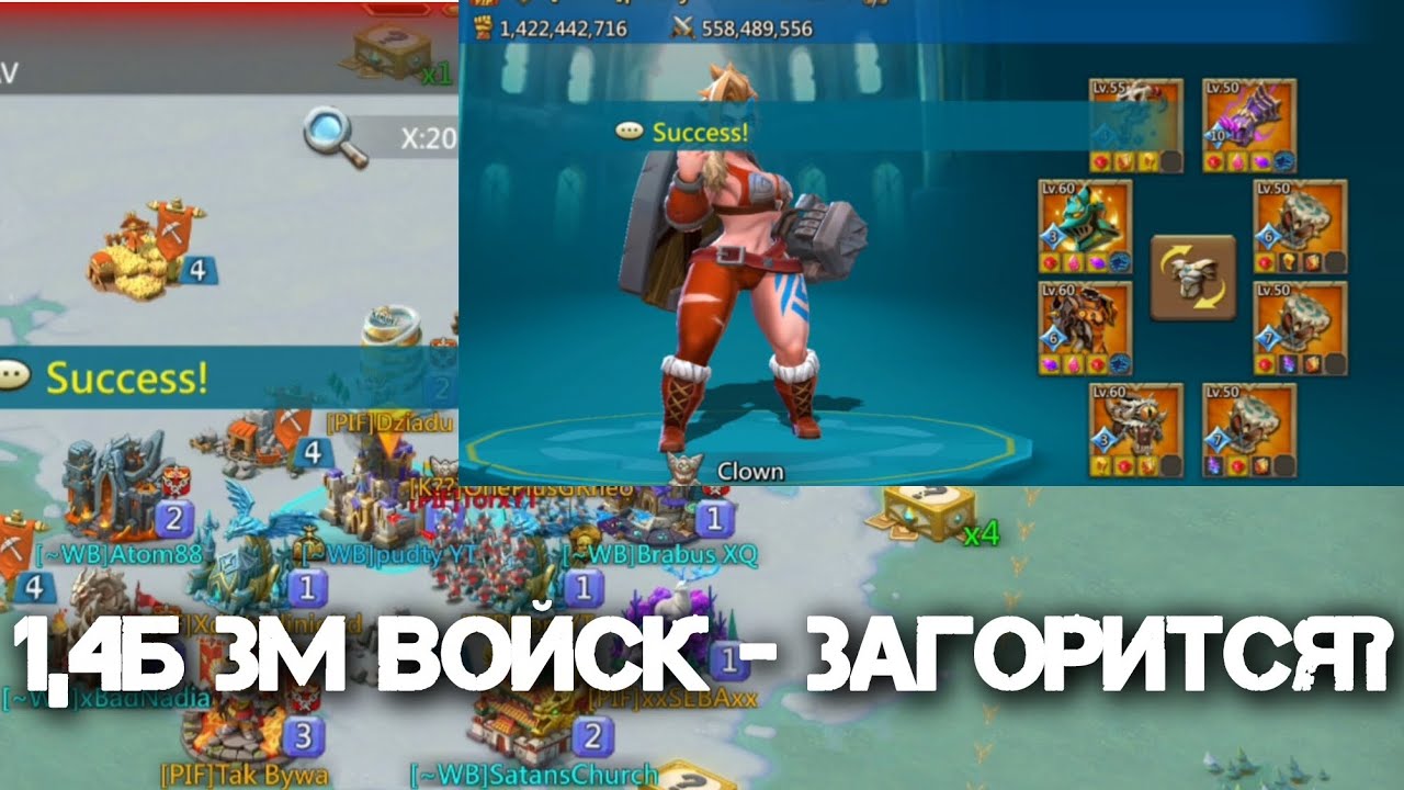 Стал ловушкой для сборов | КвК 3 королевств и Чудеса (Lords Mobile)