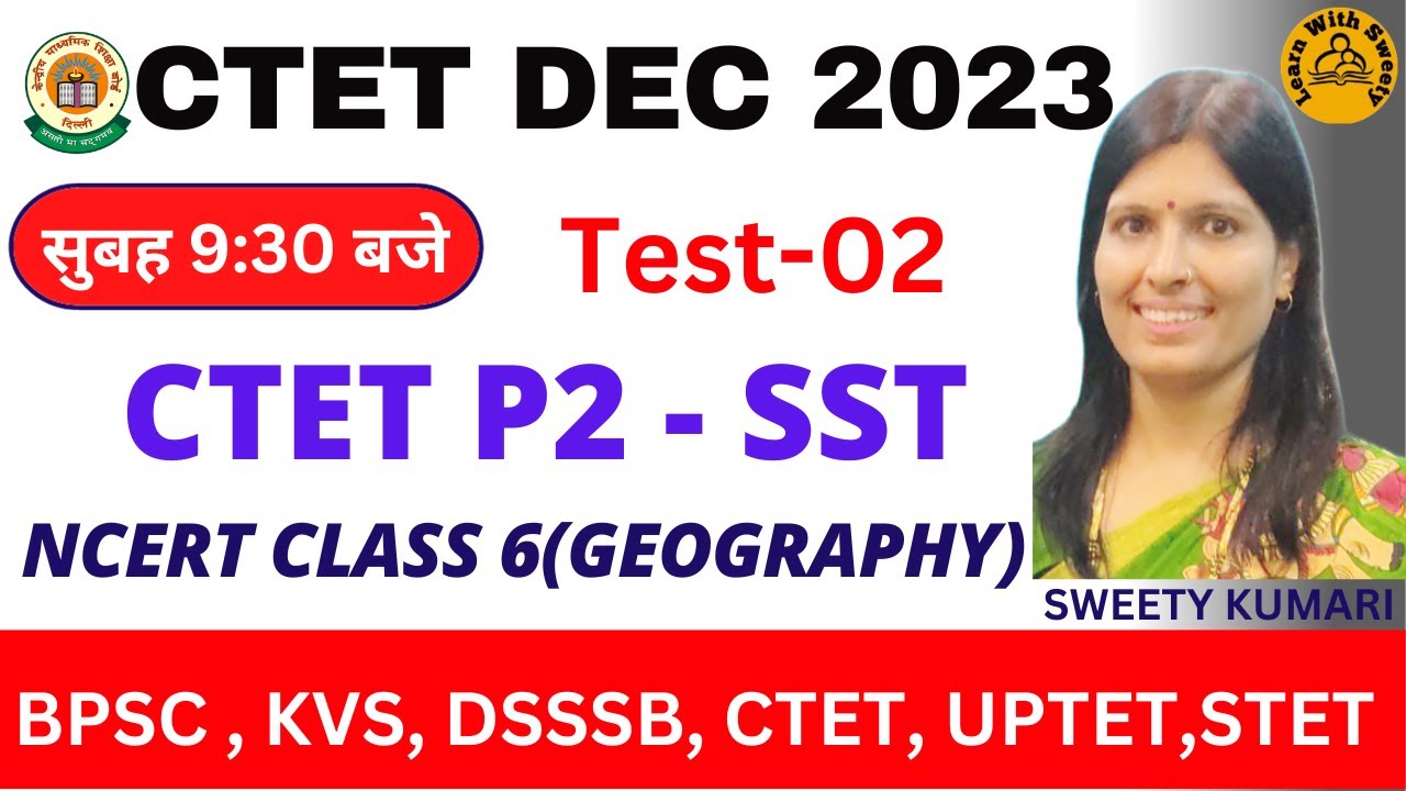 CTET DECEMBER 2023 | SST | NCERT | GEOGRAPHY | CLASS 6 |Test-02| BPSC | STET | BY SWEETY MAM|CTET P2